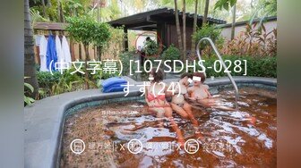 [MP4/1890M]10/6最新 这肉体看了丰腴迷人抱住销魂啪啪深深抽插爽嗨VIP1196