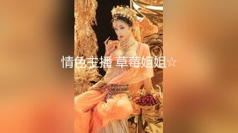 【豪华推荐??虐恋女神】牛逼调教大神『50度先生』震撼首发 花式调教女奴 群P插针饮尿露出样样齐 高清720P版