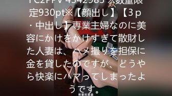 (中文字幕)挿入とフェラを繰り返す生しゃぶり中出しお姉さん 佐々木あき