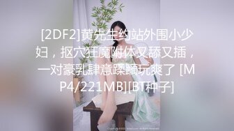 【麻豆传媒】msd-181 淫荡乱伦过端午-小娟