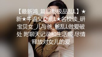 漂亮的美女和炮友啪啪 很骚很主动裹屌舔舐爆射 没有几下就高潮