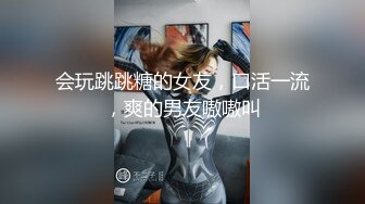 探花新片 瘦子探花梦幻馆泡良新作，小少妇还略微有些羞涩，扒光抠逼，主动女上位求深入，香艳刺激娇喘不断