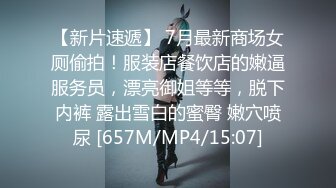 [MP4/825M]1/3最新 妹妹放学回家发现床上这根大鸡巴竟然不是哥哥的VIP1196