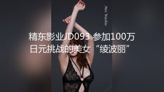 0531短发反差婊 3p视频