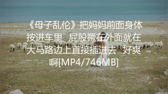 STP19447 麻豆传媒 兔子先生联合出品之拉面店搭讪超可爱少女（下）带回酒店玩弄输出内射-柚木结爱