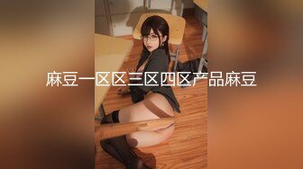 [MP4/444MB]大奶美女吃雞啪啪 身材火辣 在家被洋大吊無套輸出 奶子嘩嘩 內射一鮑魚