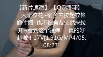 无套爆草极品美女，表情和叫声都堪称一流，不看后悔，更多真人直播佳威