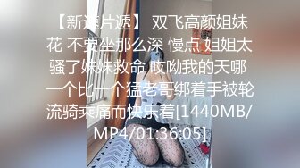 【淫乱人妻】绿帽老公找两大学生操爱妻+人妻裸体SPA轮着都插一炮