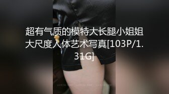 渴望肉棒深情跪舔 一对天然美乳迷人眼