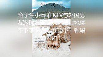 高颜值美女酒店与炮友啪啪 完事后穿衣服走人