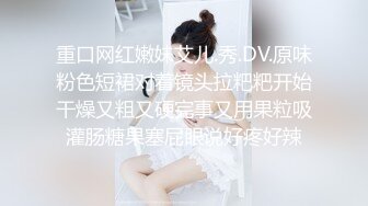 露脸才是王道！万狼求档OnlyFans可盐可甜性瘾女友yuukoo私拍~调教打炮紫薇私处超嫩 (16)