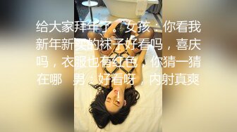 网红少女 剧情迷奸前女友爆肏小骚货▌提莫▌肆意玩弄肉体 美妙快感体内涌动 爽到无法拒绝舒畅呻吟