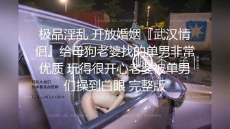 极致圆润豪乳妹