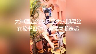 《云盘秘_泄密》汤博乐气质绝佳眼镜妹多伦多美女留学生rv6188的放荡日常露出啪啪自拍视图流出极度反差婊