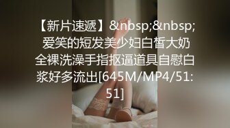 028成都极品女神淫妻绿帽寻素质金主调教-同事