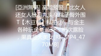 STP28749 极品网红美女奶油草莓！浓妆性感妖艳！一身红装红丝袜，振动棒抽插无毛骚穴，快速猛捅好骚