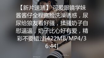 FSOG-046.粉色情人.网瘾JK少女的以性换租.扣扣传媒x91Fans