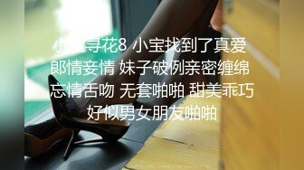 [MP4]STP26698 新人长发御姐！为赚钱和男友收费操逼，拉着开档丝袜后入，各种姿势猛怼小穴，爽的浪叫呻吟 VIP0600