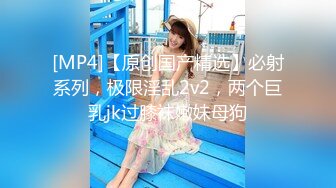 [MP4/ 581M]&nbsp;&nbsp;美容院偷拍拿两个负压罐子吸住奶子做丰胸的妹子