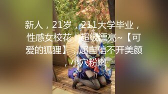 上海禁止内容长腿少妇后入