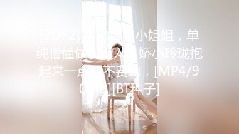 【超美高端??罕见露脸露点】极品Cos爆机少女『喵小吉』十月新作《小吉的暑假补习班》美乳白虎穴 超清4K原版无水印