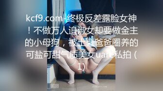 [MP4/ 1.38G] 170CM眼镜美妞大战头套男，超细美腿吊带肉丝，毛毛浓密假屌伺候，扶着JB挺入抽送