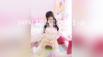 最新流出FC2-PPV系列大长腿19岁气质美少女嫩妹酒店援交富二代无毛馒头逼红润水多连续干2炮口爆吞精