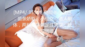 [MP4/ 464M]&nbsp;&nbsp; 极品反差婊佳韵性爱日记与馋我身子许久的同事在单位洗手间做爱口爆 胁迫变勾引 文字解说