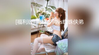 《顶级震撼㊙️泄密》万狼求档OnlyFans白皙性感绿帽淫妻Peach私拍第三季~邀请实力单男3P调教全自动非常反_差 (5)