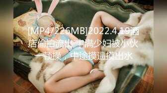 [MP4/774MB] 【精装?福利】某重点高校校花级美女身材纤细大长腿轩轩恋上渣男分手后被曝光热恋时啪啪自拍视频超级火爆