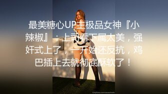 秀人网（中国内地影视女演员、模特）【王馨瑶】不上架啪啪剧情漏鲍 写真 花絮视频，在老板的办公室里服务老板 漏鲍