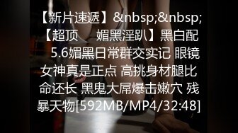 [MP4/ 2.31G] 超级骚极品眼镜御姐！白丝美腿扭动细腰！抓着大屌吸吮，骑乘位深插，操的不尽兴假屌自慰