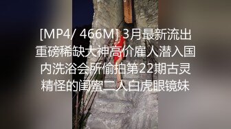 麻豆传媒 MCY0069 试车父亲新女友 李蓉蓉