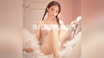 OnlyFan 妖精喜欢吃精