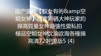 STP27225 【新人绿播女神下海 库宝宝】逆天颜值比明星都美 极品尤物外表之下还拥有这么一对G奶美乳，极品极品