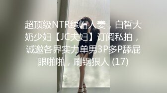 ❤️√极品女神大奶翘臀身材好 主动吃鸡深喉啪啪 无毛粉穴一线天 无套内射 经典之作[129MB/MP4/18：33]