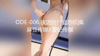 [2DF2]很害羞的小姐姐刚认识没几天就被我拉到酒店无套内射 [MP4/33MB][BT种子]