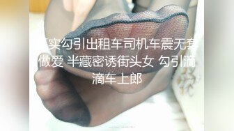 北京师范学院大奶学妹与我相约酒店续