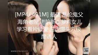 【新片速遞】&nbsp;&nbsp;露脸，开始不愿意。女友闺蜜，男友出差一个月，现已调教好 [42MB/MP4/09:14]