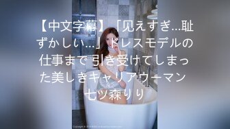 《最新众筹✅热门精品》未公开18+售价一百多人民币魅惑天使最强奶奶多【肉包队长带领12位JV宇宙美少女最强复仇者裸体派对】