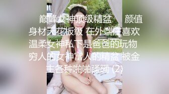 极品高颜值成都DJ女神艾米与炮友做爱视频流出 细腰美乳后入