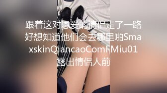 ⚫️⚫️未公开内部高价购得，人气PANS极品反差女神【思妍】火力全开史上最大尺度，三点全露M腿掰穴近景特写粉嫩花心