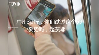 [MP4]精东影业 JDSY-014《酒店水电工强上性感少女的财富秘籍》