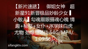 STP16810 麻豆传媒映画最新作品-女优突袭计划EP2-刺青女神艾秋-坏坏女神的特殊癖好-