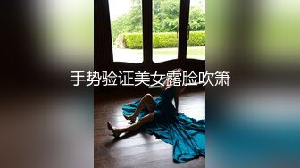 《强烈推荐✅小女神》露脸邻家乖乖清纯美少女，网红顶级极品萝莉小母狗【罗利布林】福利私拍，紫薇玩肛玩穴啪啪极度反差  (2)