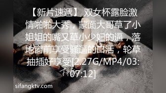 [MP4/2.4G]【亮亮在越南】5天合集，帅小哥天天爆操内射越南漂亮妹妹