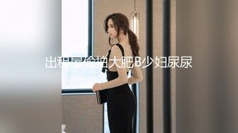 STP27459 扣扣传媒FSOG026 情趣女仆的幸福生活 ▌Cola酱▌钻毒龙侍奉肉棒 肏入湿滑嫩穴太爽了 操到喊救命