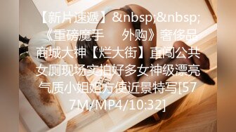 ✿91制片厂✿ 91BCM028 紧致白虎一线天嫩模 ▌斑比▌