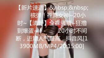 [MP4/ 1.64G] 极品尤物网红姐妹花！双飞激情名场面！美女轮流操，黑丝美腿骑乘位，深插爆操美臀，让人羡慕不已