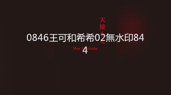 【新速片遞】&nbsp;&nbsp;重磅【KTV姐弟乱伦】续！趁给姐姐过生日之际，买一套婚纱让她穿上，美腿丝袜 白色婚纱 美极了！穿着婚纱做爱 又喷水了[805M/MP4/51:19]